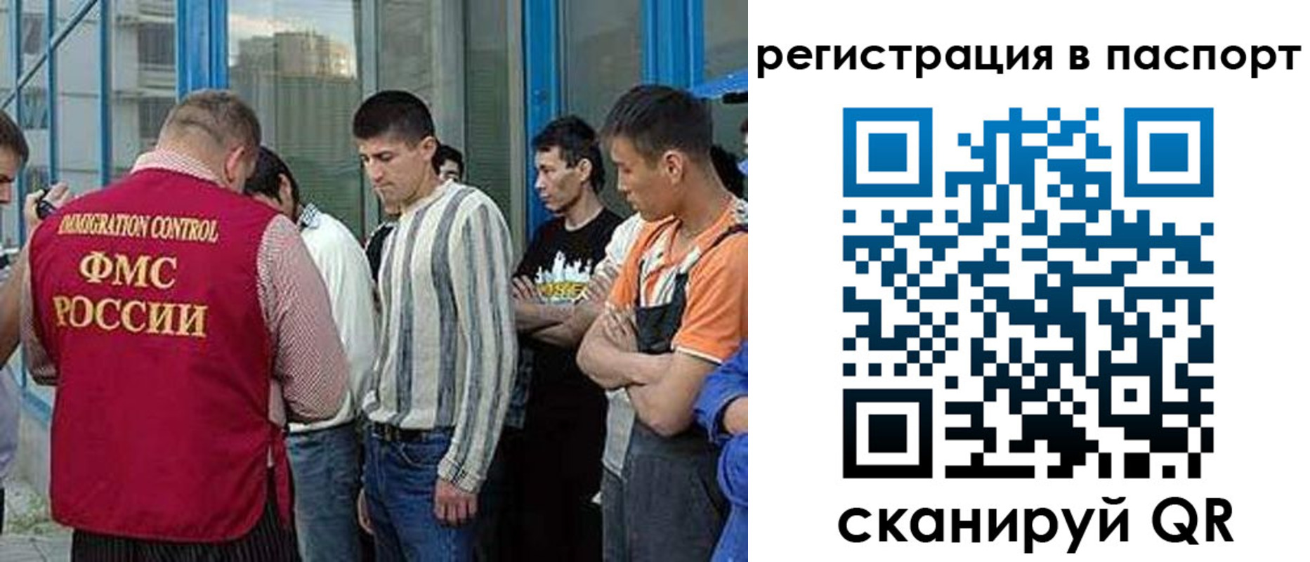 временная регистрация купить в Белорецке